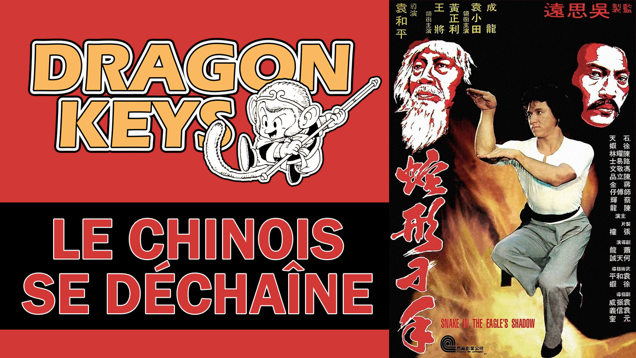 Le Chinois se déchaîne – DRAGON KEYS #1 - Œil de Popo